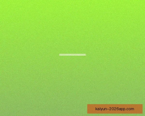 世界杯竞猜盛宴开启，参与互动赢取丰厚返水奖励