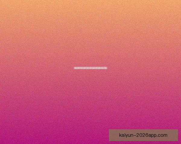 世界杯竞猜盛宴开启，参与互动赢取丰厚返水奖励