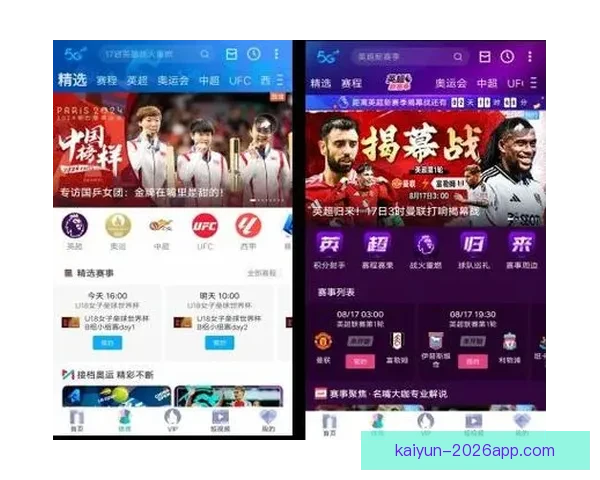 最新世界杯竞猜平台推荐让你轻松预测赛事结果尽享精彩奖励