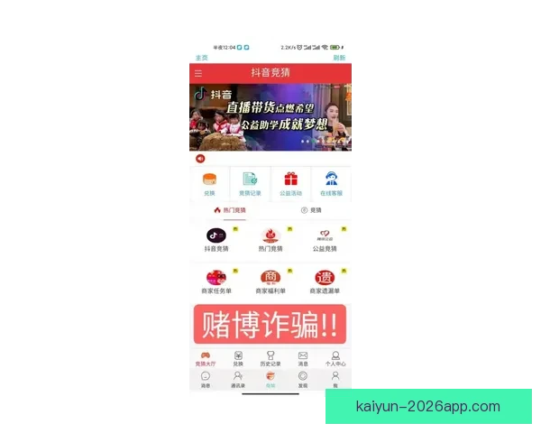 世界杯竞猜APP平台全新玩法解析与精准投注策略指南